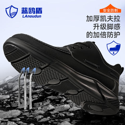 蓝鸥盾劳保鞋男防砸防刺钢包头工作鞋橡胶底安全鞋四季款 商品图3