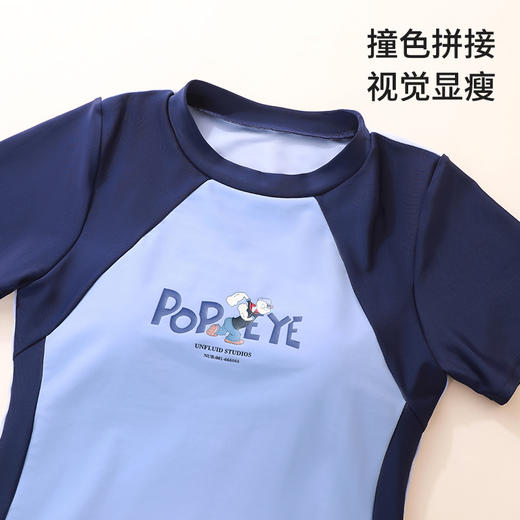 【商场同款】熳洁儿 休闲运动风泳装时尚女士分体裙速干24206201 商品图2