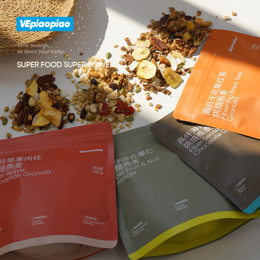 VEpiaopiao 格兰诺拉烘焙燕麦【即食早餐/冲饮代餐】 商品图10