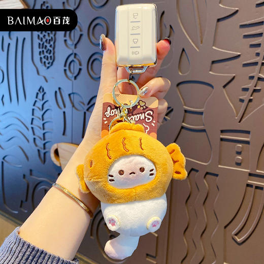 正版毛绒可可猫小食屋钥匙扣 商品图2