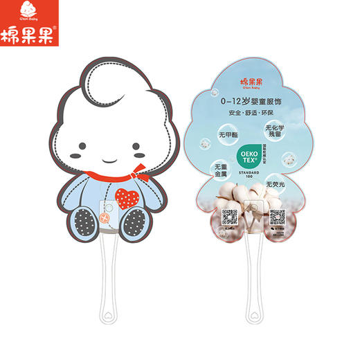 品牌定制扇子FL048 商品图0