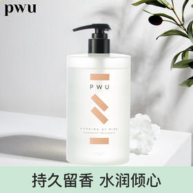 PWU朴物大美小苍兰香氛沐浴露500ml