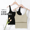 【带胸垫】熳洁儿免穿文胸莫代尔背心打底吊带背心修身显瘦可外穿内搭24269105 商品缩略图1