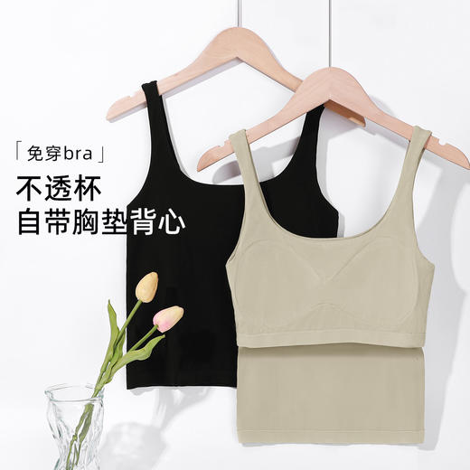 【带胸垫】熳洁儿免穿文胸莫代尔背心打底吊带背心修身显瘦可外穿内搭24269105 商品图1