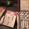 千古一帝秦始皇(全2册) 商品缩略图1