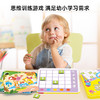 Pinwheel动物小侦探，早教思维启蒙盒（3岁以上） 商品缩略图3