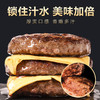 亲心 和牛肉饼100g*6片/盒 商品缩略图3