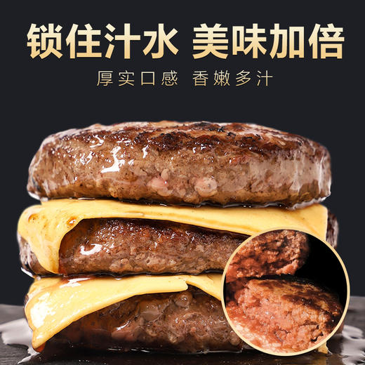 亲心 和牛肉饼100g*6片/盒 商品图3