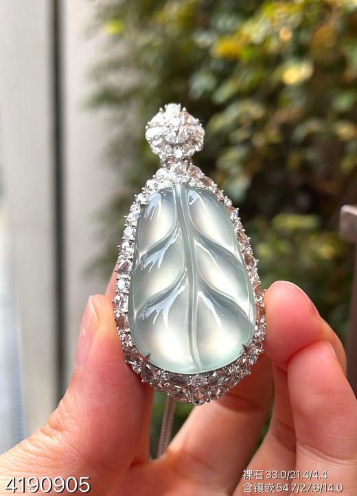 玻璃种叶子吊坠【4190905】具体价格微信咨询 商品图0