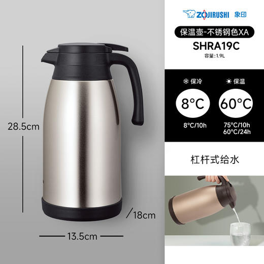 象印304不锈钢手提式保温壶水壶（香槟金色）1.9L 商品图9