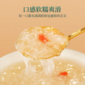 金丝耳有机富硒银耳礼盒120g即食银耳羹早餐南北干货送父母长辈礼品物