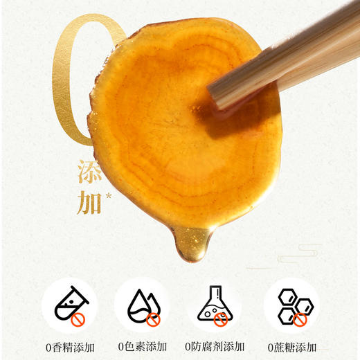 宣上医 蜜制鲜参片 商品图1