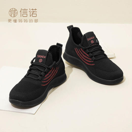 信诺透气舒适休闲运动鞋女2024年新款春季气质中老年妈妈鞋女士鞋24C2089-2 商品图7