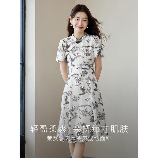 【专属特价】熙世界国风花卉水墨画旗袍裙2025夏季新款气质复古新中式连衣裙 商品图1