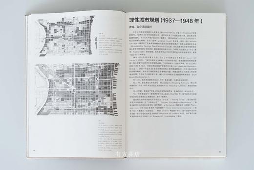 中文版《路易斯·康建筑作品全集1935—1974》，66个项目、8开巨幅手绘、图纸、模型档案呈现 商品图3