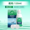 【傲滴恒润系列】爱尔康（Alcon）傲滴第三代恒润隐形眼镜护理液美瞳彩色眼镜杀菌清洗保湿多功能大小瓶套装 商品缩略图3
