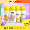PWU朴物大美护衣留香珠(橙光玫瑰)150g 商品缩略图0