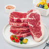 亲心 谷饲西冷牛排1440g（8片）【赠品】海盐黑胡椒碎70g/瓶+精品刀叉 商品缩略图2