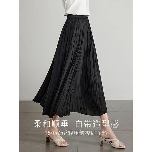 【专属特价】熙世界褶皱百褶半身裙高腰遮跨显瘦肌理感黑色A字中长裙2025夏 商品图2
