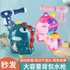 儿童背包水枪抽拉式沙滩戏水玩具男女孩水战呲水枪玩具_ym 商品缩略图3