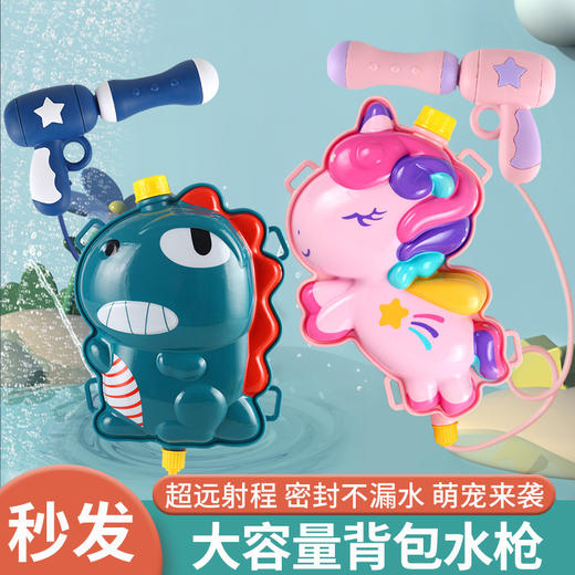 儿童背包水枪抽拉式沙滩戏水玩具男女孩水战呲水枪玩具_ym 商品图3