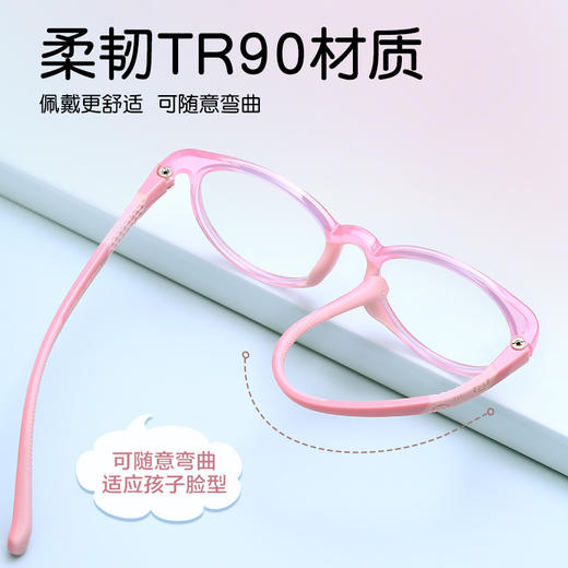 普莱斯儿童镜框PB8090 柔韧TR90材质 男女通用 多色可选 商品图5