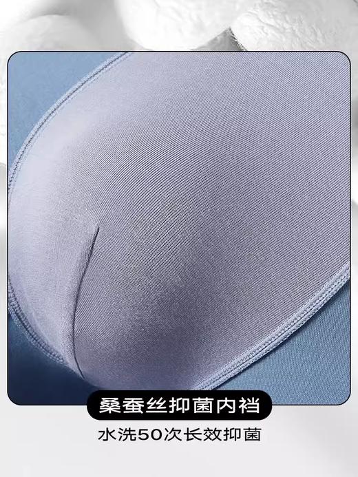 GXG男士内裤【3条装】莫代尔抑菌内裤男冰丝男生短裤 商品图2