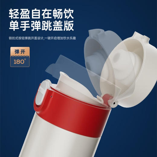【小家电】迈卡罗MC-8451BW保温杯大容量轻量水杯男女学生304不锈钢车载弹盖杯HF 商品图5
