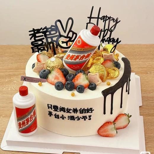 【只要闺女养的好茅台华子少不了】 商品图0