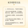 【299元会员福利】珂莉安膜焕液280ml-柔光   湿敷皮脂膜 抗皱 商品缩略图3