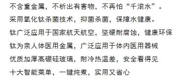 ///欧锐铂元气满满-纯钛养生壶ORB-1521 商品图1