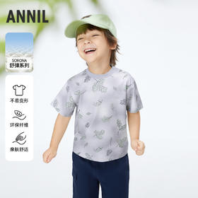 男童记忆棉弹弹短袖T恤新款安奈儿童装实体店同款XB421691