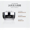 兰蔻肌底精华焕亮眼霜（发光眼霜二代）【专柜】15ml/瓶（非质量问题不退换） 商品缩略图4