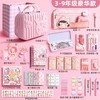 开学季礼物【女孩创意学习用品文具套装】小学大礼包礼盒装 承包一学期学习用品 商品缩略图13
