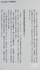 【中商原版】自由书写术 行销 企画 简报 文案创意满分的28个技巧 港台原版 马克 李维 商周 商品缩略图5
