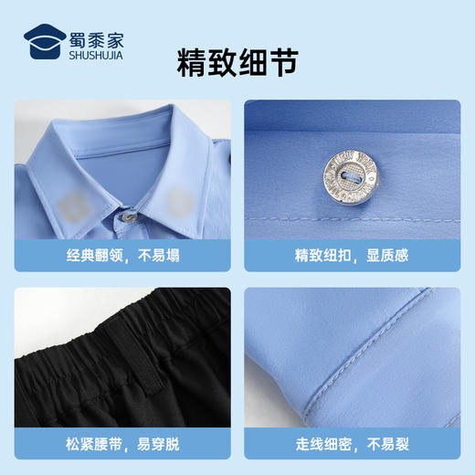 【儿童演出套装】儿童园服套装校园表演服装小学生班服校服演出服 商品图6