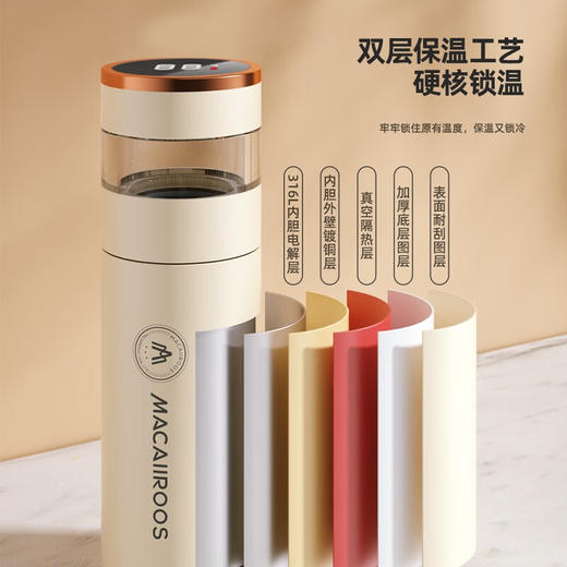 【小家电】迈卡罗MC-8450BW保温杯316不锈钢男女士高档水杯学生泡茶杯水杯子HF 商品图6