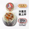 老滇凰人参蜜片红参片切片东北长白山人参片即食鲜参蜜片65g/罐*3礼盒装 商品缩略图3