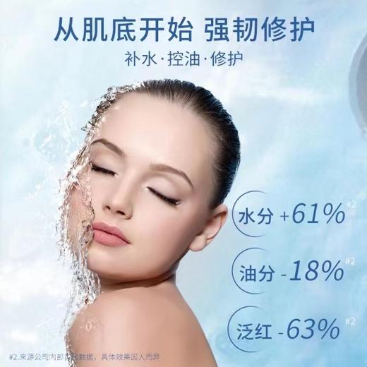 【拍1发10盒】ZLCA-胶原多肽冷敷冰膜 商品图1