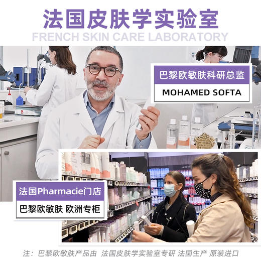 （买一赠一到手5件200ml*2+100ml*3）欧敏肤美白保湿水清盈补水淡斑美白特证深润透白 商品图1