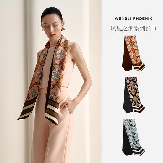 凤凰之家“祥瑞图腾”双层丝羊绒围巾 商品图1
