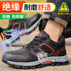 绝缘10KV鞋劳保鞋男防砸防刺塑包透气四季款耐磨橡胶底舒适透气安全鞋工作鞋 商品缩略图4