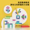 Pinwheel磁力数感积木，（3岁以上） 商品缩略图4