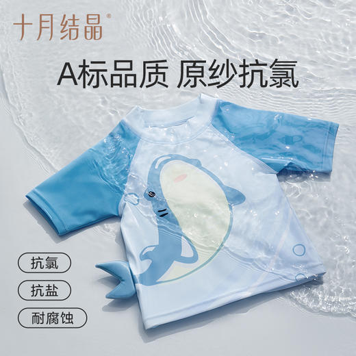 【满200减100】 儿童分体泳衣泳裤套装 商品图2