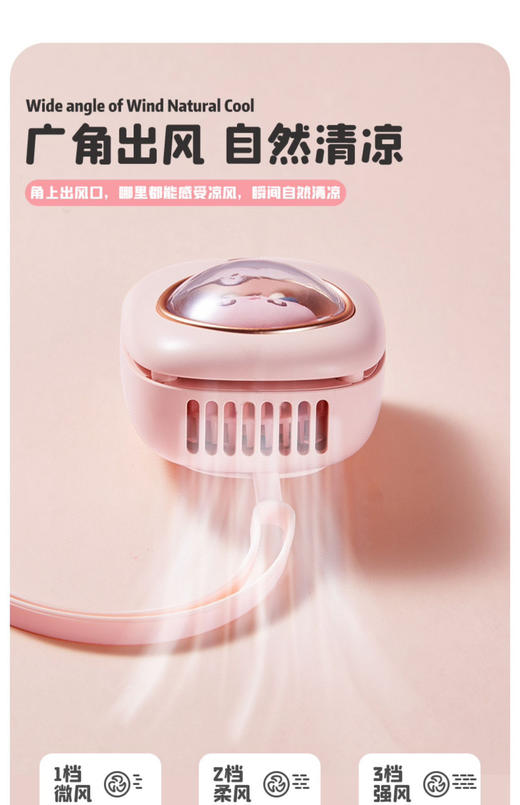 太空舱卡通挂脖式便携无叶手持迷你小风扇！ 商品图3