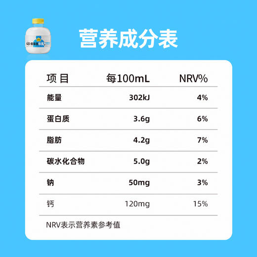 【推荐|日期新鲜】认养一头牛冷藏A2β-酪蛋白牛乳*6瓶吨吨瓶牛乳 商品图8