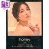 【中商原版】甜心 大石绘理1st写真集 日文原版 honey 大石絵理1st写真集 商品缩略图0