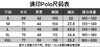 点此购买 蔻驰夏季男女款满印翻领短袖POLO衫 ss 288900 商品缩略图12