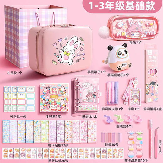 开学季礼物【女孩创意学习用品文具套装】小学大礼包礼盒装 承包一学期学习用品 商品图5