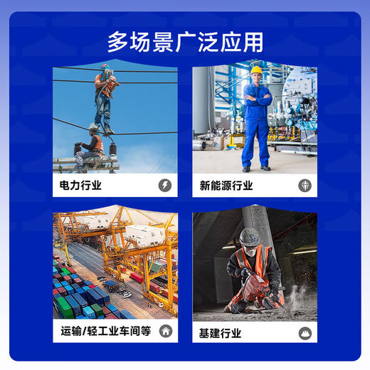 蓝鸥盾夏季绝缘防砸防刺安全鞋钢包头劳保鞋工作鞋轻便舒适 商品图5